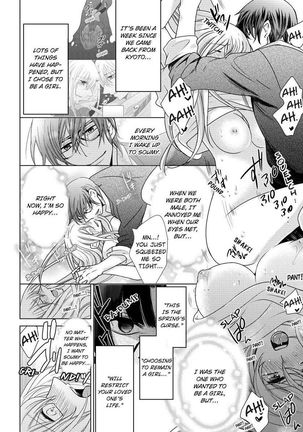 Nyota Ecchi. ~Ore, Onna no Karada de Gikei ni Zuppori Hamattemasu~ | Female Pleasure. ~I Turned into a Girl and Now I'm Addicted to My Step-Brother~ Page #321