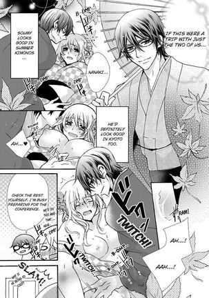 Nyota Ecchi. ~Ore, Onna no Karada de Gikei ni Zuppori Hamattemasu~ | Female Pleasure. ~I Turned into a Girl and Now I'm Addicted to My Step-Brother~ Page #216