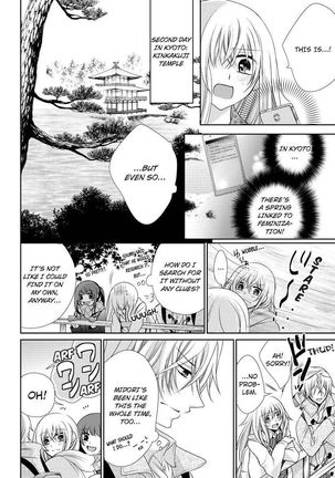 Nyota Ecchi. ~Ore, Onna no Karada de Gikei ni Zuppori Hamattemasu~ | Female Pleasure. ~I Turned into a Girl and Now I'm Addicted to My Step-Brother~ Page #239