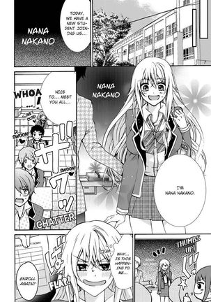 Nyota Ecchi. ~Ore, Onna no Karada de Gikei ni Zuppori Hamattemasu~ | Female Pleasure. ~I Turned into a Girl and Now I'm Addicted to My Step-Brother~ Page #30