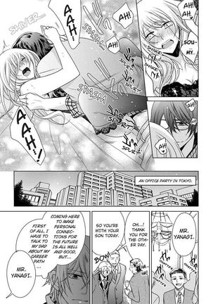 Nyota Ecchi. ~Ore, Onna no Karada de Gikei ni Zuppori Hamattemasu~ | Female Pleasure. ~I Turned into a Girl and Now I'm Addicted to My Step-Brother~ Page #338