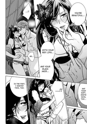 Nyota Ecchi. ~Ore, Onna no Karada de Gikei ni Zuppori Hamattemasu~ | Female Pleasure. ~I Turned into a Girl and Now I'm Addicted to My Step-Brother~ Page #363