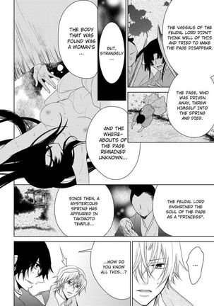 Nyota Ecchi. ~Ore, Onna no Karada de Gikei ni Zuppori Hamattemasu~ | Female Pleasure. ~I Turned into a Girl and Now I'm Addicted to My Step-Brother~ Page #293