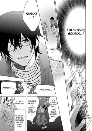 Nyota Ecchi. ~Ore, Onna no Karada de Gikei ni Zuppori Hamattemasu~ | Female Pleasure. ~I Turned into a Girl and Now I'm Addicted to My Step-Brother~ Page #302