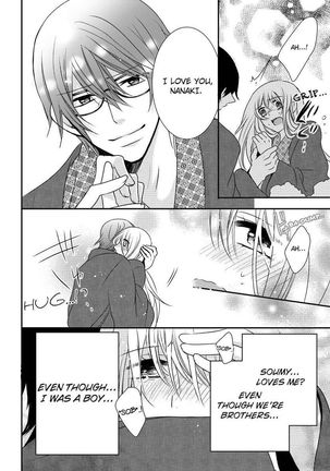 Nyota Ecchi. ~Ore, Onna no Karada de Gikei ni Zuppori Hamattemasu~ | Female Pleasure. ~I Turned into a Girl and Now I'm Addicted to My Step-Brother~ Page #255