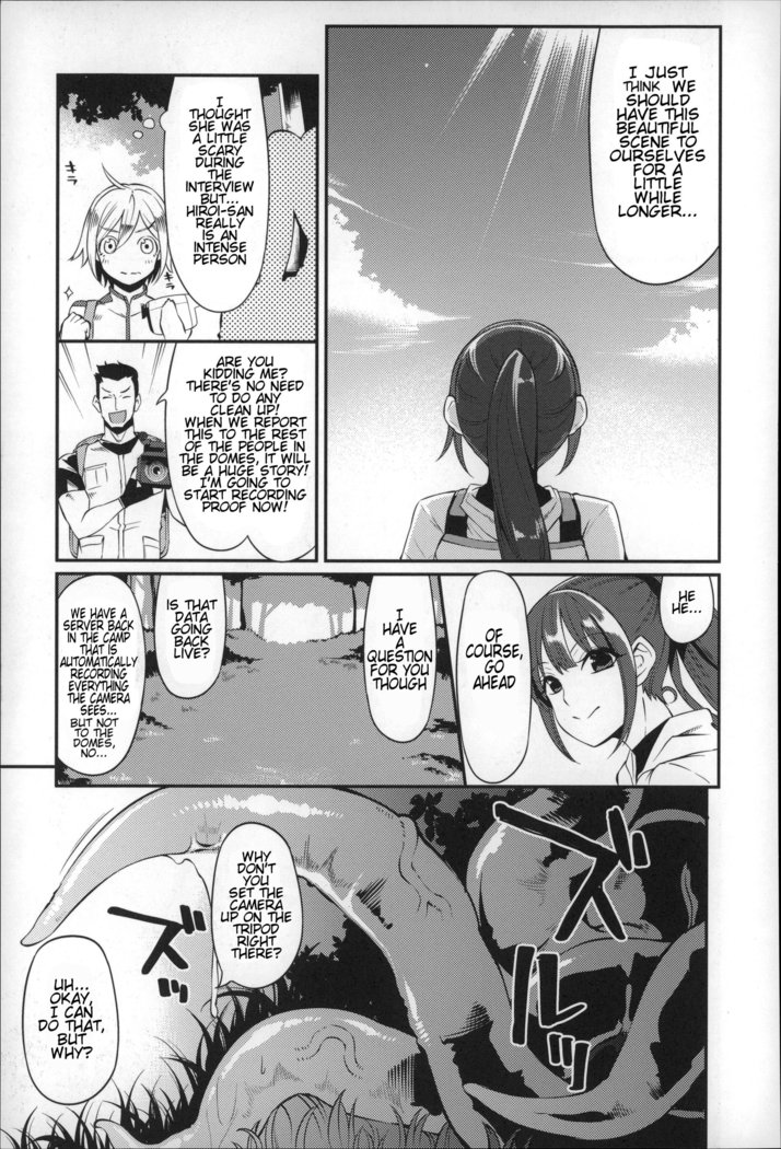 Daichi ni Tadoritsuku made ni | Before I Arrive At The Earth