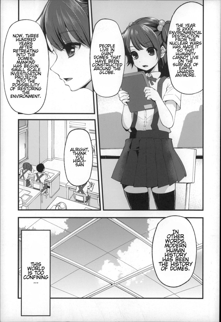 Daichi ni Tadoritsuku made ni | Before I Arrive At The Earth