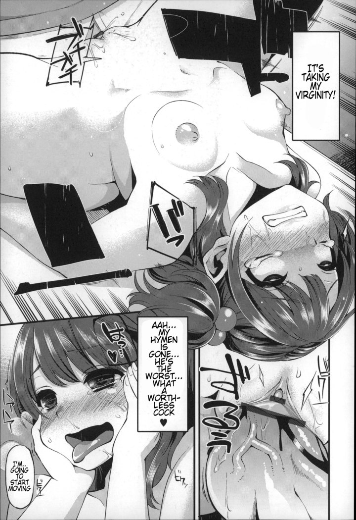 Daichi ni Tadoritsuku made ni | Before I Arrive At The Earth