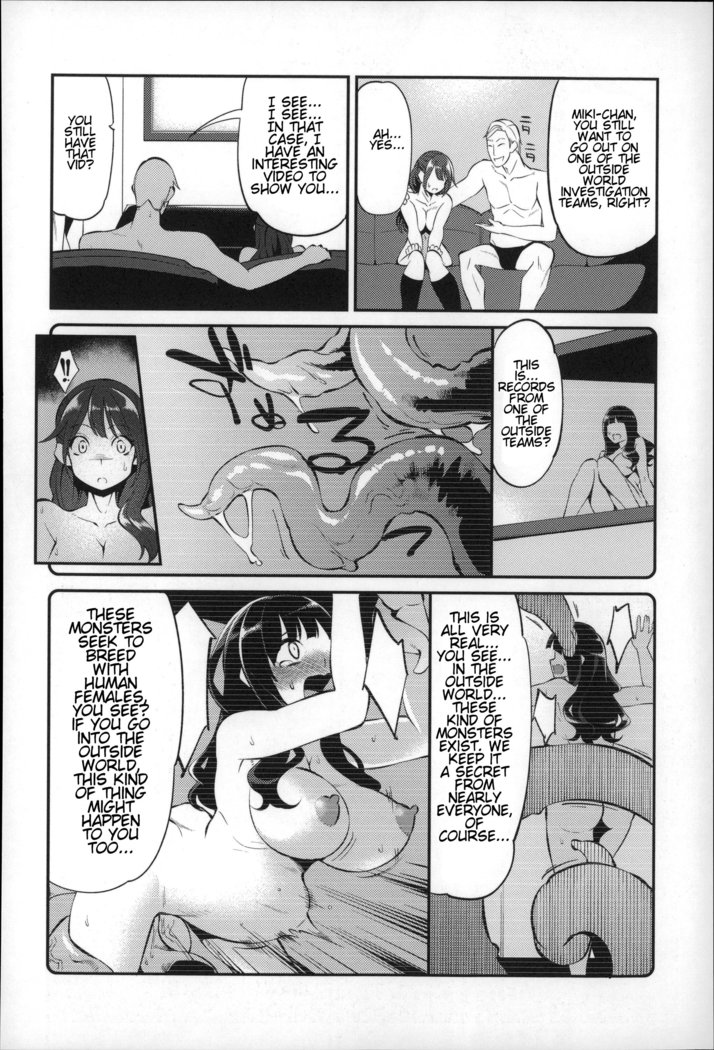 Daichi ni Tadoritsuku made ni | Before I Arrive At The Earth