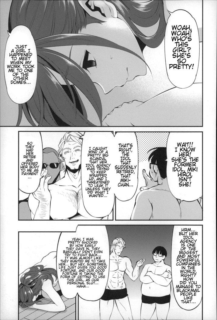 Daichi ni Tadoritsuku made ni | Before I Arrive At The Earth