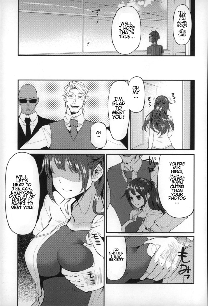 Daichi ni Tadoritsuku made ni | Before I Arrive At The Earth
