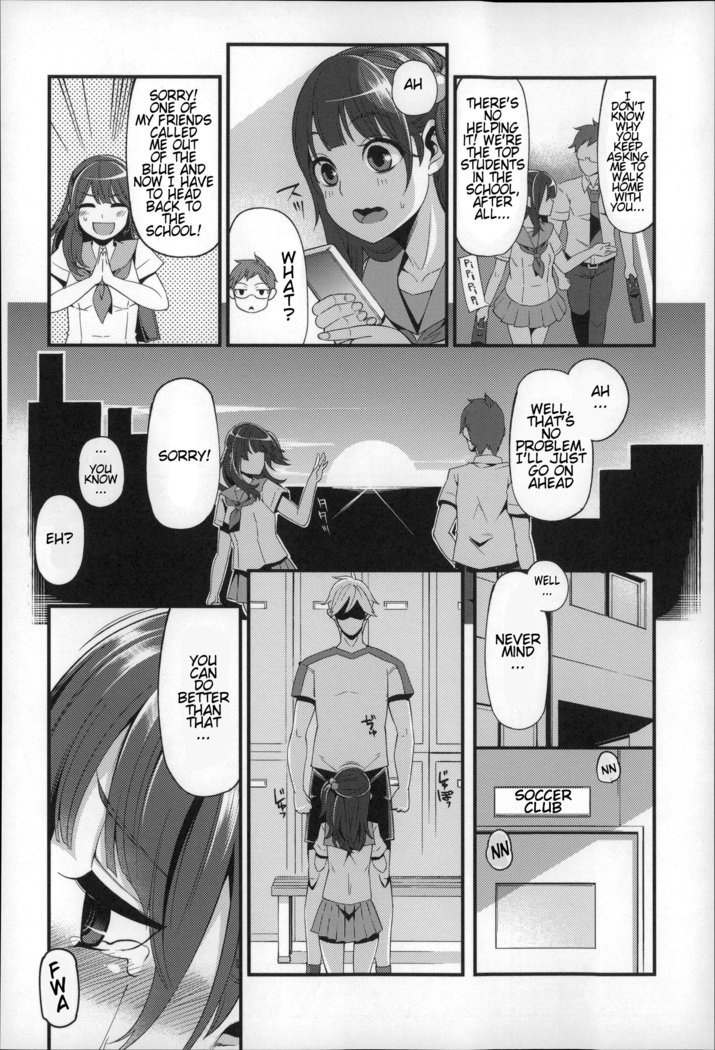 Daichi ni Tadoritsuku made ni | Before I Arrive At The Earth