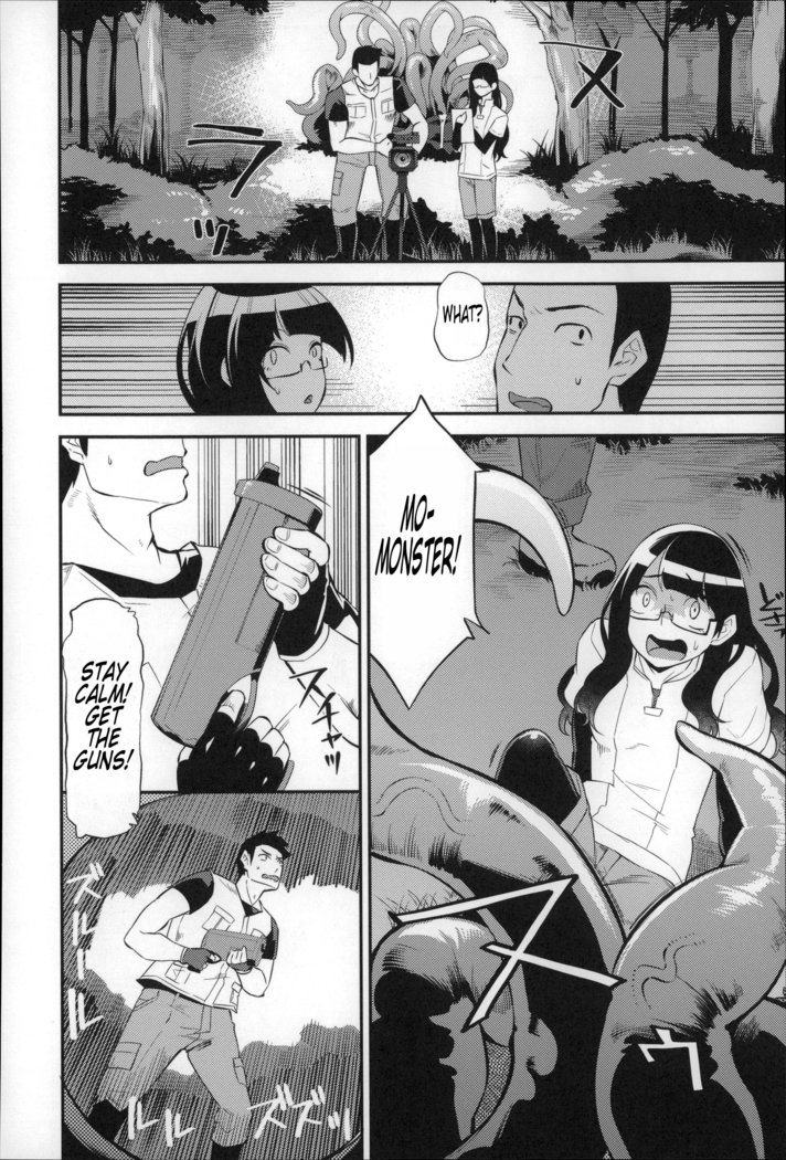 Daichi ni Tadoritsuku made ni | Before I Arrive At The Earth