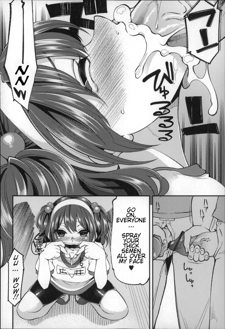 Daichi ni Tadoritsuku made ni | Before I Arrive At The Earth