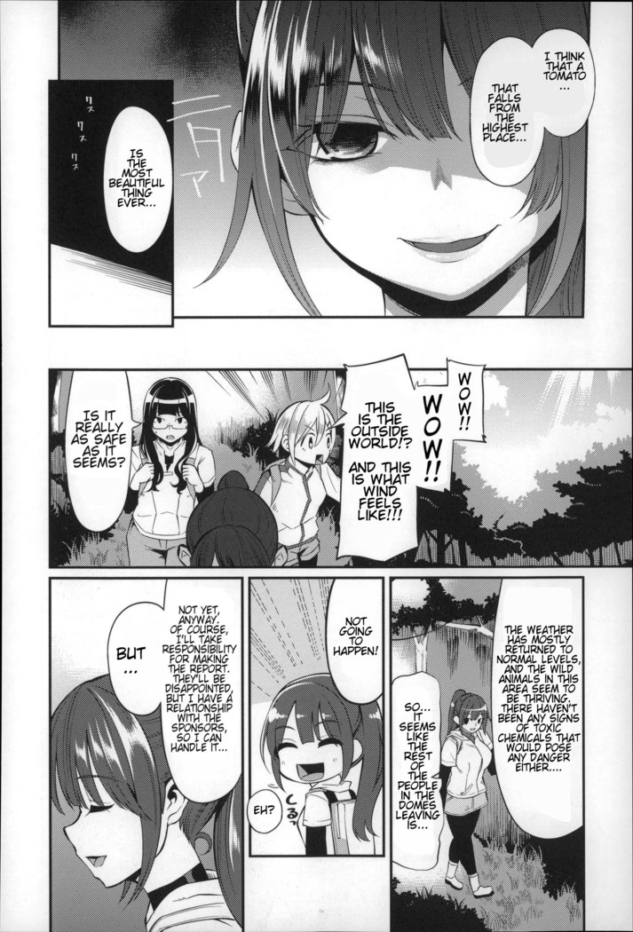 Daichi ni Tadoritsuku made ni | Before I Arrive At The Earth