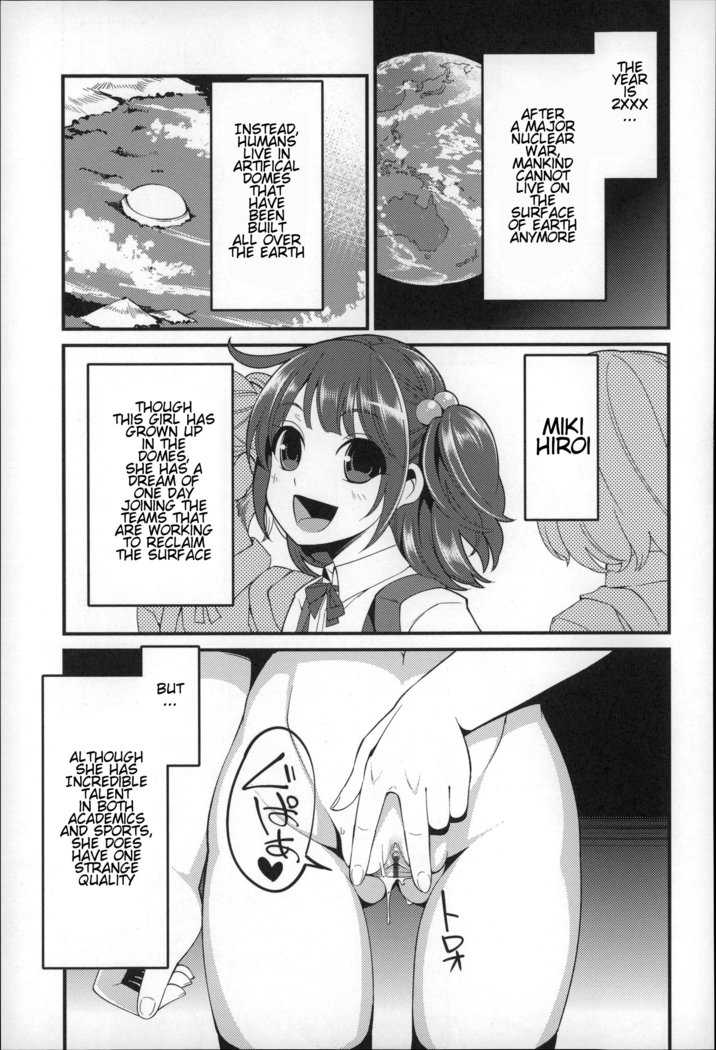 Daichi ni Tadoritsuku made ni | Before I Arrive At The Earth