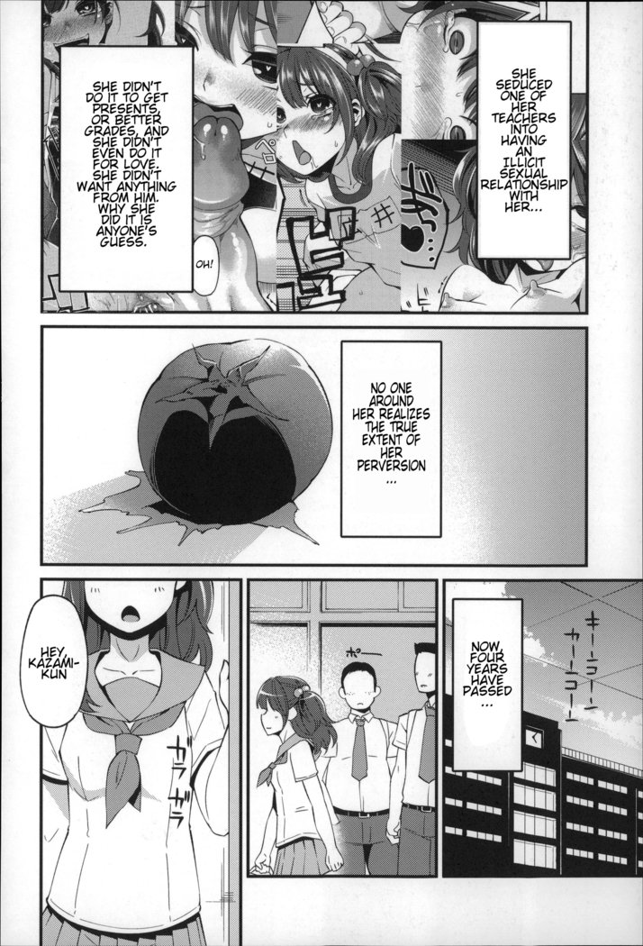 Daichi ni Tadoritsuku made ni | Before I Arrive At The Earth