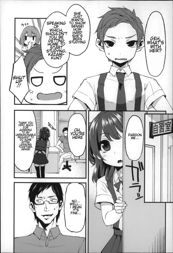 Daichi ni Tadoritsuku made ni | Before I Arrive At The Earth