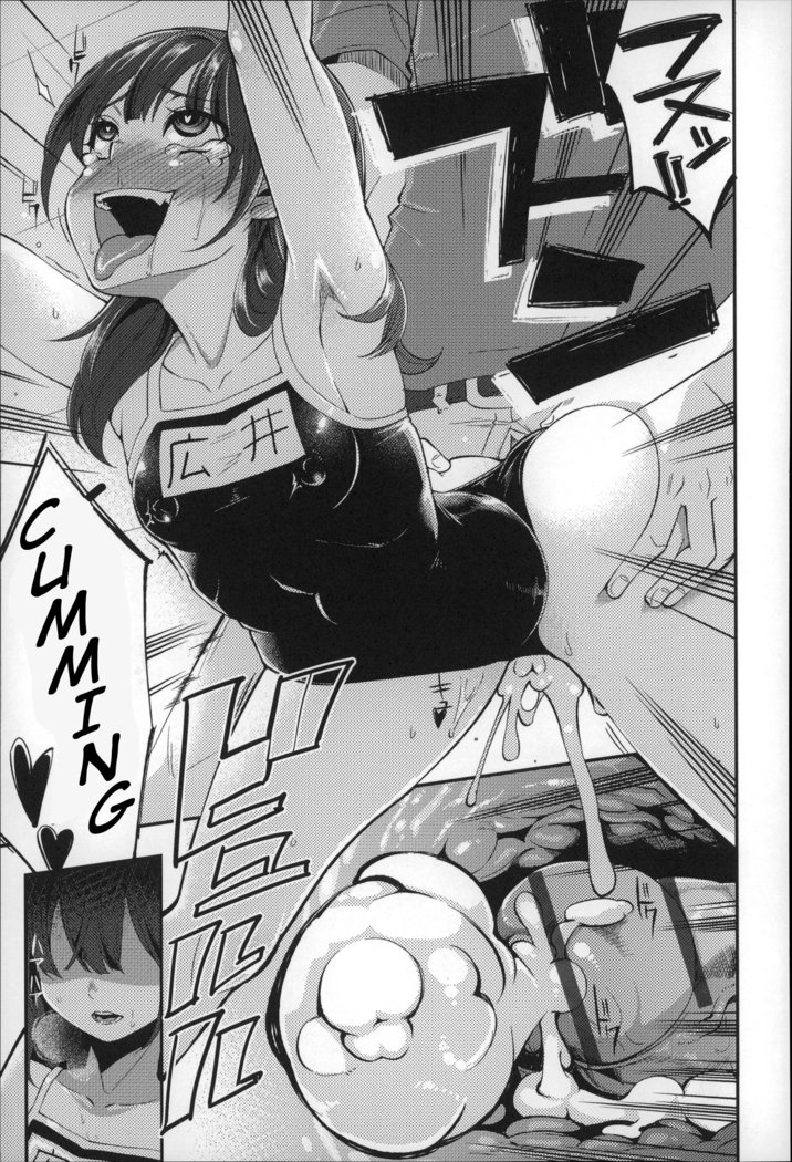 Daichi ni Tadoritsuku made ni | Before I Arrive At The Earth