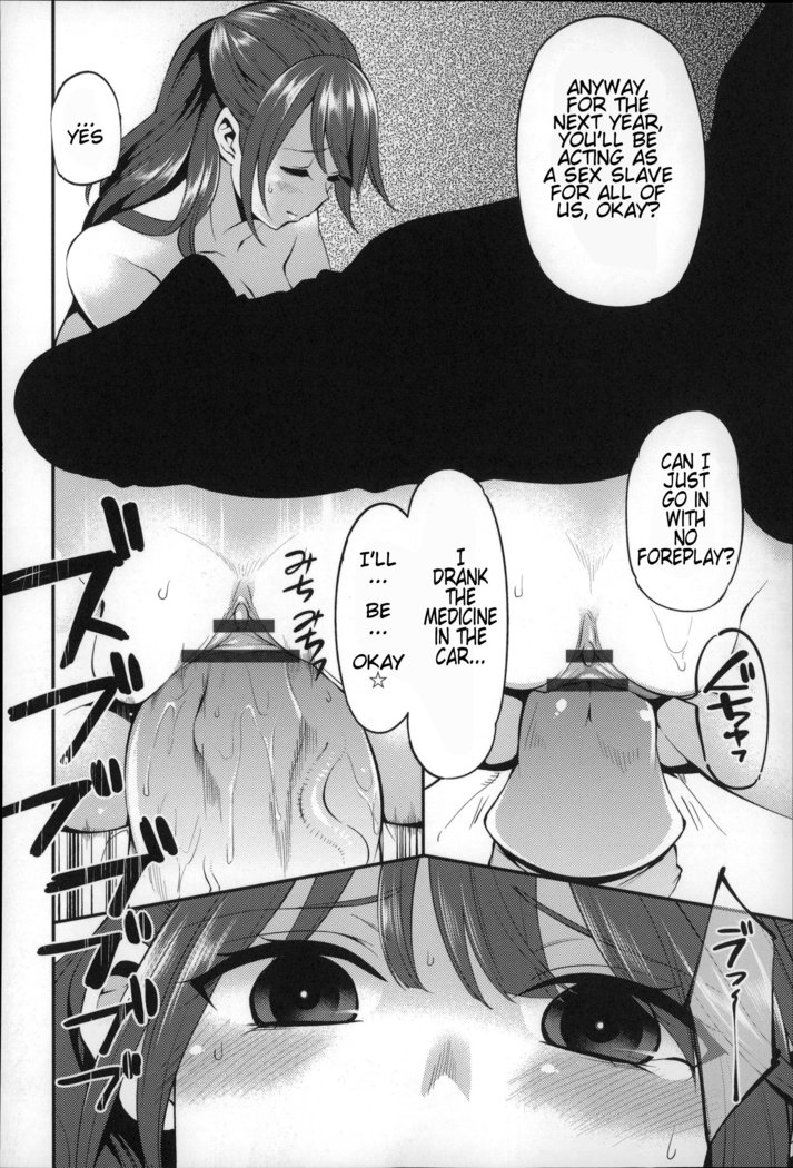 Daichi ni Tadoritsuku made ni | Before I Arrive At The Earth