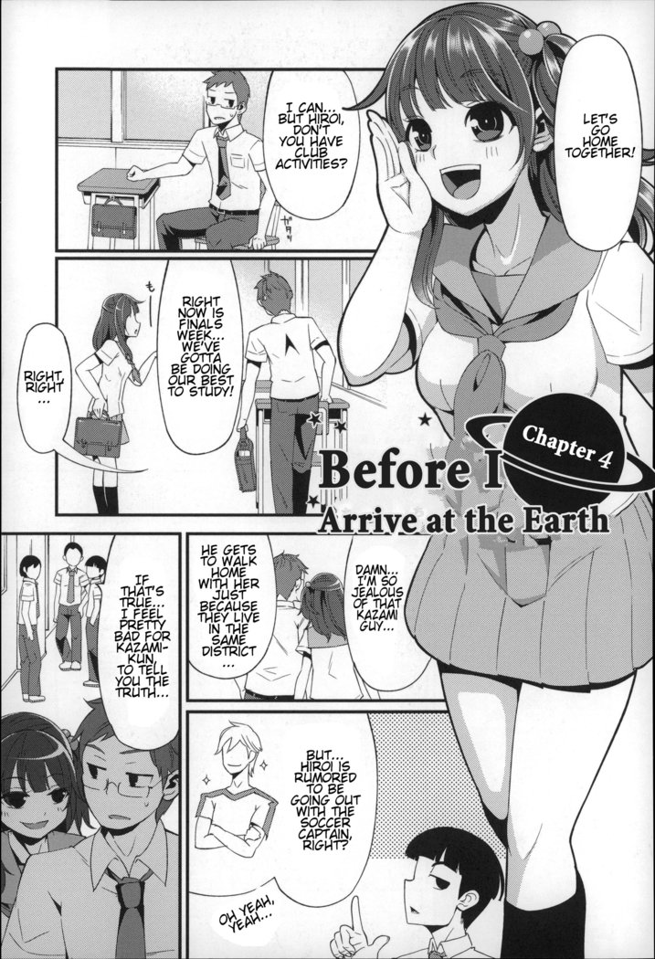 Daichi ni Tadoritsuku made ni | Before I Arrive At The Earth