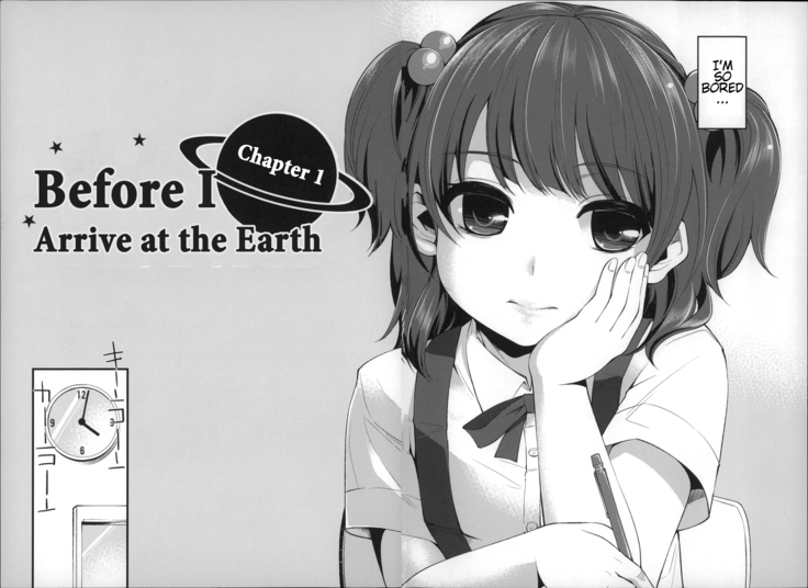 Daichi ni Tadoritsuku made ni | Before I Arrive At The Earth