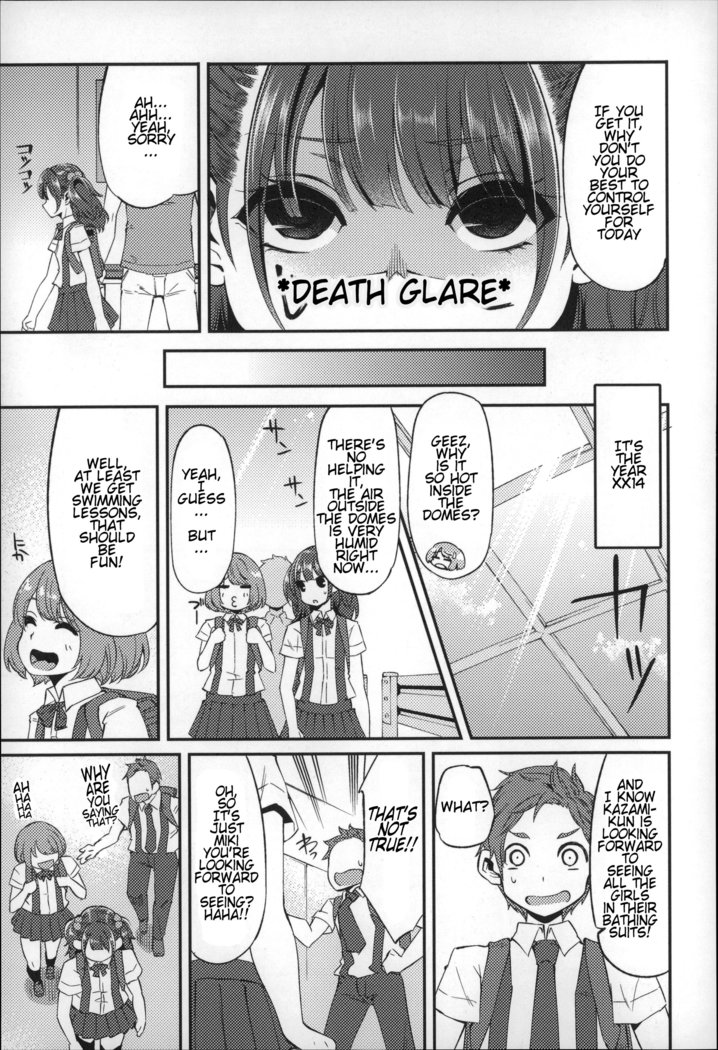 Daichi ni Tadoritsuku made ni | Before I Arrive At The Earth