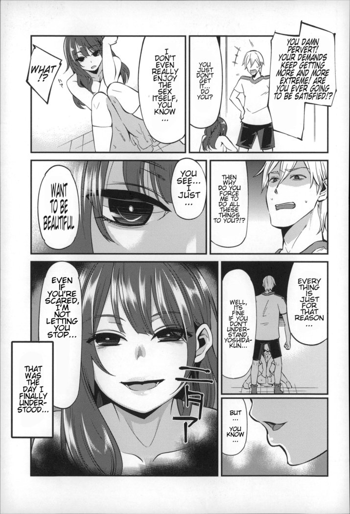 Daichi ni Tadoritsuku made ni | Before I Arrive At The Earth