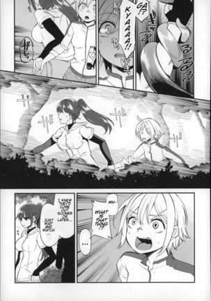 Daichi ni Tadoritsuku made ni | Before I Arrive At The Earth Page #127