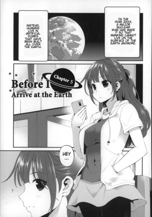 Daichi ni Tadoritsuku made ni | Before I Arrive At The Earth Page #103