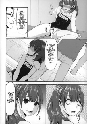 Daichi ni Tadoritsuku made ni | Before I Arrive At The Earth Page #66