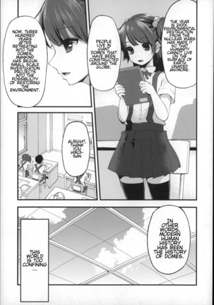 Daichi ni Tadoritsuku made ni | Before I Arrive At The Earth Page #13
