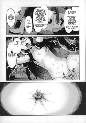 Daichi ni Tadoritsuku made ni | Before I Arrive At The Earth Page #131
