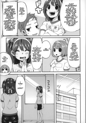 Daichi ni Tadoritsuku made ni | Before I Arrive At The Earth Page #33