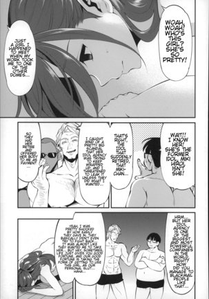 Daichi ni Tadoritsuku made ni | Before I Arrive At The Earth Page #107