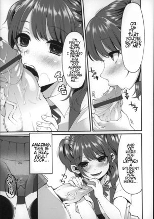 Daichi ni Tadoritsuku made ni | Before I Arrive At The Earth Page #20