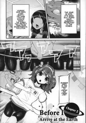 Daichi ni Tadoritsuku made ni | Before I Arrive At The Earth Page #31
