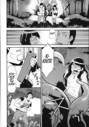 Daichi ni Tadoritsuku made ni | Before I Arrive At The Earth Page #126