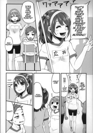 Daichi ni Tadoritsuku made ni | Before I Arrive At The Earth Page #32