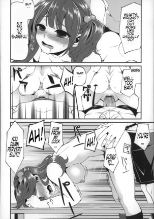 Daichi ni Tadoritsuku made ni | Before I Arrive At The Earth Page #78
