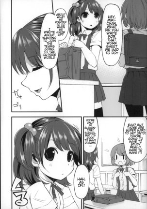 Daichi ni Tadoritsuku made ni | Before I Arrive At The Earth Page #15