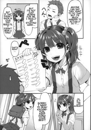 Daichi ni Tadoritsuku made ni | Before I Arrive At The Earth Page #16