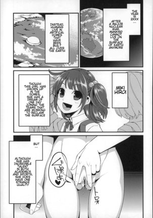 Daichi ni Tadoritsuku made ni | Before I Arrive At The Earth Page #71