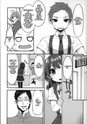 Daichi ni Tadoritsuku made ni | Before I Arrive At The Earth Page #17