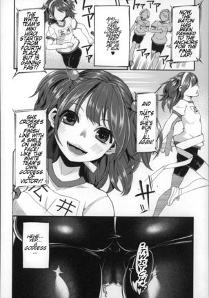 Daichi ni Tadoritsuku made ni | Before I Arrive At The Earth Page #50