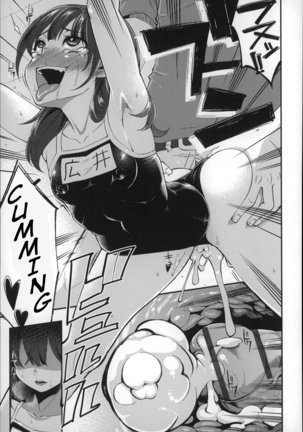 Daichi ni Tadoritsuku made ni | Before I Arrive At The Earth Page #65