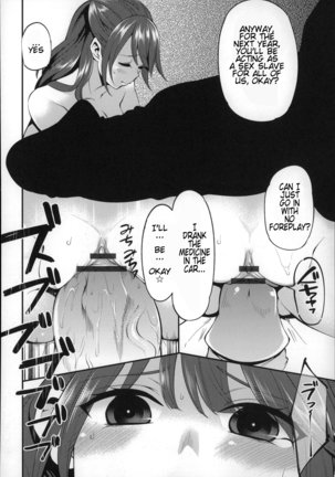 Daichi ni Tadoritsuku made ni | Before I Arrive At The Earth Page #108