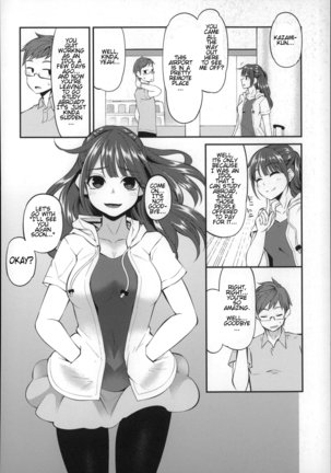Daichi ni Tadoritsuku made ni | Before I Arrive At The Earth Page #104