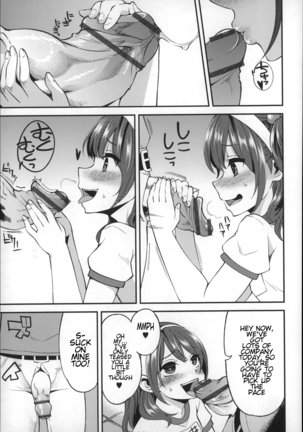 Daichi ni Tadoritsuku made ni | Before I Arrive At The Earth Page #35