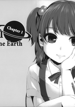 Daichi ni Tadoritsuku made ni | Before I Arrive At The Earth Page #14
